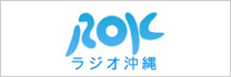 うえち雄大 ラジオ沖縄