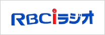 うえち雄大 RBCiラジオ